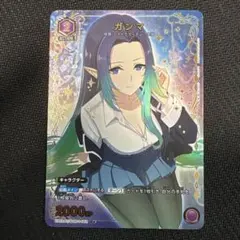 ユニオンアリーナ ガンマ パラレル U☆ 陰の実力者になりたくて