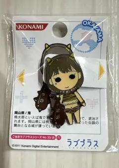 2025年最新】ラブプラス ピンバッジの人気アイテム - メルカリ