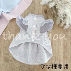 ♥︎︎ひな様♥︎︎ ハンドメイド 犬服 ブルーローズ チュールワンピース ♥︎︎ひな様♥︎︎ ハンドメイド 犬服 ブルーローズ チュール
