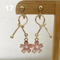 ハンドメイドイヤリング 17