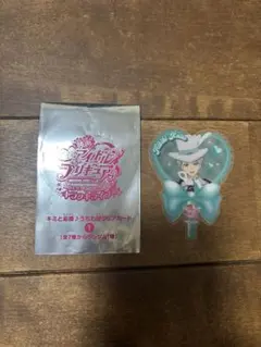 キミとアイドルプリキュア 映画特典「響 カイト」