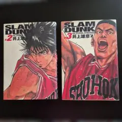 2026年最新】slam dunk 完全版の人気アイテム - メルカリ