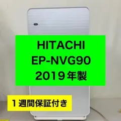 2026年最新】EP-NVG90の人気アイテム - メルカリ