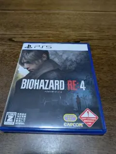 バイオハザードRE:4　PS5