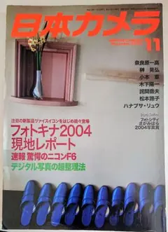 写真焼付機、昭和時代 写真焼付機、昭和時代 - メルカリ