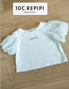 【120】10C REPIPI チュールスリーブ クロップドTシャツのサムネイル
