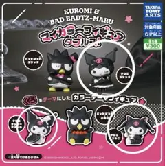 たーくたーす様 リクエスト 2点 まとめ商品