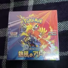 2025年最新】熱風のアリーナシュリンクの人気アイテム - メルカリ