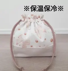 【O-113】ハンドメイド お弁当袋 巾着袋 保温保冷 リボン ベージュ