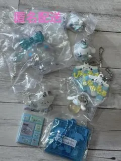 サンリオ シナモン ガチャ等まとめ売り