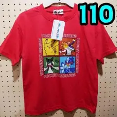 【新品】ポケモン　Tシャツ　110　ピカチュウ　キッズ　赤　③