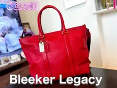COACH コーチ　ブリーカーレガシー　綺麗　レア　美品