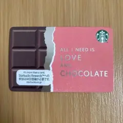 【PIN未削り】スターバックスカード　バレンタイン　2020