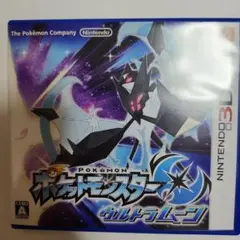 ★☆即購入OK☆★ ポケットモンスター ウルトラムーン ポケットモンスター ウルトラムーン - メルカリ