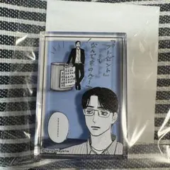 ファミレス行こ。」ポップアップ「K田行こ。」アクリルブロック③