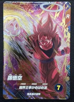 Item thumbnail for item e5cf2b55-cc4a-464d-ba16-e022691e0289