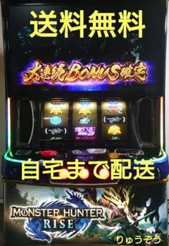 2025年最新】モンスターハンターライズ 実機の人気アイテム