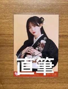 さ*く様 イコラブ 内緒バナシ 野口衣織 直筆 生写真 ヒキ イコラブ＝LOVE 生写真ヒキ祝祭野口衣織直筆コメあり