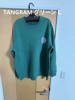 TANGRAM グリーン スウェット L