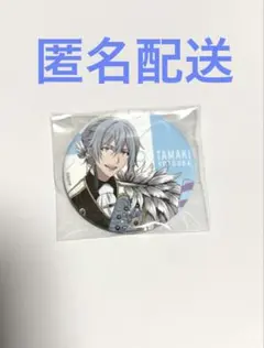 アイナナ　四葉環　缶バッジ　ファミマ