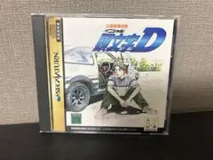 頭文字D セガサターン