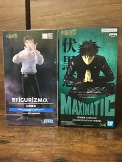 呪術廻戦 死滅回游 FIGURIZMα乙骨憂太 MAXIMATIC伏黒恵 - メルカリ