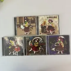 東方Project 幺樂団の歴史 CD5枚セット 上海アリス幻樂団