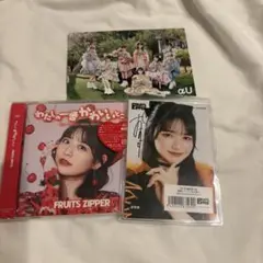 fruitzipper 鎮西寿々歌 直筆サイン入り生写真