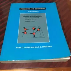 PROBLEMS AND SOLUTIONS to accompany