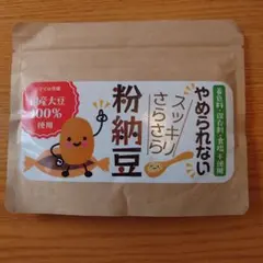 粉納豆 60g×2袋 国産大豆100%のサムネイル