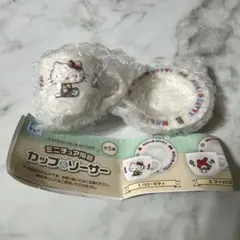 サンリオキャラクターズ　ミニチュア 陶器 カップ　& ソーサー ガチャ　キティ
