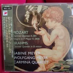 ザビネマイヤーのモーツァルト クラリネット五重奏曲 他