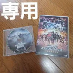 平成仮面ライダー20作記念 仮面ライダー平成ジェネレーションズFOREVER(…