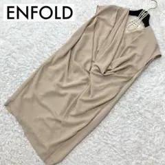極美品♡ エンフォルド フレンチスリーブコクーンワンピース 膝丈 ベージュ 36のサムネイル