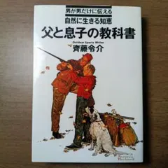 2026年最新】斎藤令介の人気アイテム - メルカリ