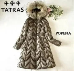 2026年最新】TATRAS PALMAの人気アイテム - メルカリ