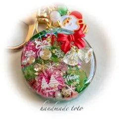 Xmas キーホルダー