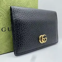 【極美品】GUCCI　名刺入れ　マーモント　GG　レザー ブラック