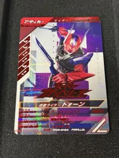 ガンバレジェンズ スーパーガンバリーナ 大会参加 ドォーン 配布カード 