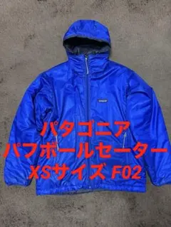 2026年最新】patagonia パフボールセーターの人気アイテム - メルカリ