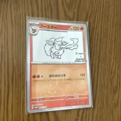 ブースター YU NAGABA × ポケモンカードゲーム - メルカリ