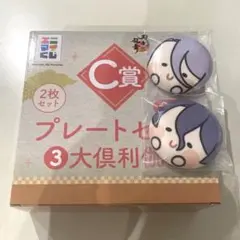 刀剣乱舞　エニマイくじ　燭台切光忠　プレートセット　13点セット 刀剣乱舞 エニマイくじ 燭台切光忠 プレートセット 13点セット - メルカリ