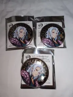 鬼滅の刃 AGF2022 レリーフメタル 缶バッジ 宇髄 天元 3個 セット