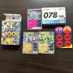 スタートデッキ100 73番 - メルカリ
