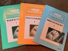 【ばら売り可】JMAM　MBAマーケティングコース　アカウンティングコース　解答 Amazon.co.jp: ばら売り可 JMAM MBAマーケティングコース