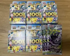 ポケモンカードゲーム スタートデッキ100 5パックセット
