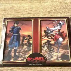 キングダム 嬴政 王騎 ポストカード 2枚セット - メルカリ