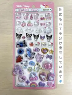 ボンボンドロップシール コットンパフィーシール 正規品 おすそ分け