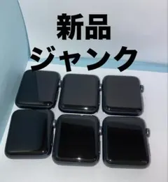 【ジャンク】Apple Watch Series3 セルラーナイキモデル　6台
