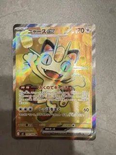 A*様 ニャースex SR